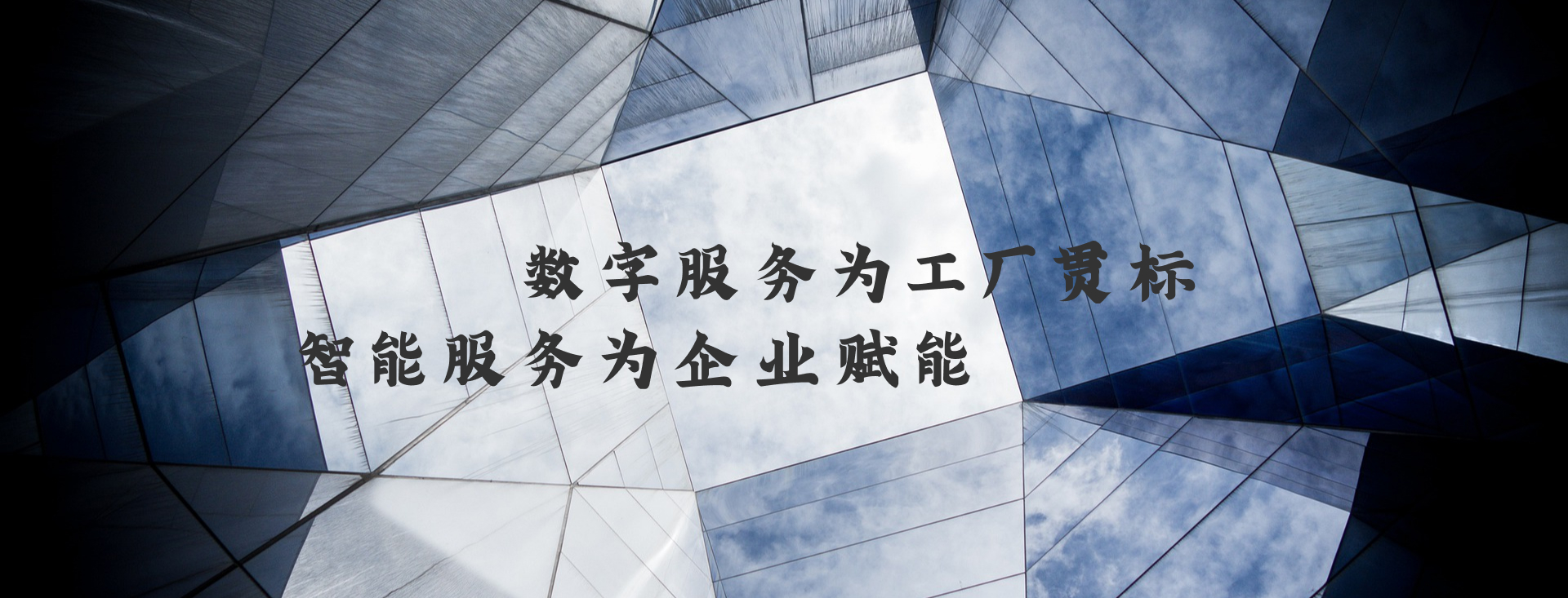 上海舆道