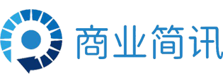 商业简讯_商业简讯网