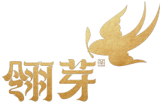 中国高端海岸茶-山东山海仙茗茶业有限公司-日照绿茶-翎芽-翎芽绿茶