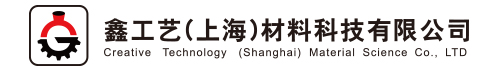 鑫工艺（上海）材料科技有限公司
