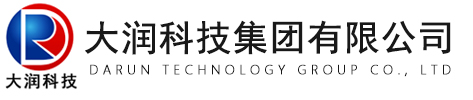 大润科技集团有限公司[官网]