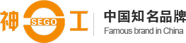 神工装载机|神工挖掘机|自动上料搅拌车|小型装载机_山东神工机械制造有限公司