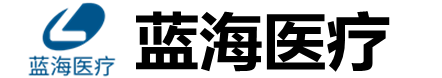 射频消融针-射频套管针-射频针刀-蓝海医疗