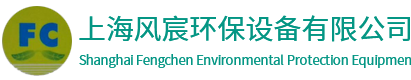 不锈钢盖板_玻璃钢净化塔_玻璃钢管道-上海风宸环保设备有限公司