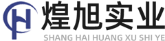 输送带_PVC|PU输送带_食品输送带_上海煌旭实业有限公司