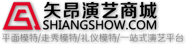上海模特礼仪_上海外籍模特_上海外籍乐队_上海模特经纪_上海矢昂模特演艺公司|上海外籍乐队|展会模特|模特价格|模特拍摄|模特走秀|车展模特