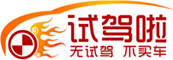 试驾啦-无试驾，不买车www.shijiala.com