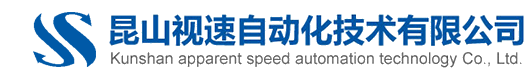 LED光源|光源控制器 | 昆山视速自动化技术有限公司
