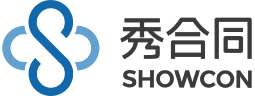 秀合同-专业合同管理系统软件,企业智能化合同管理中台