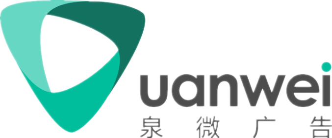 展台设计搭建,展台搭建,展览设计公司,泉微广告（上海）有限公司-泉微广告（上海）有限公司