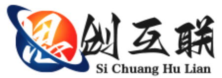 南宁思创互联科技