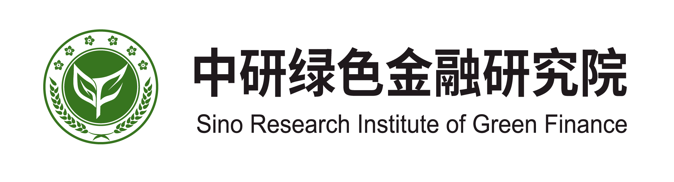 中研绿色金融研究院