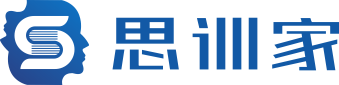 思训家-演讲与口才培训机构-逻辑思维训练-人际关系与沟通