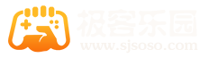 首页 -  极客乐园
