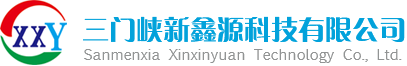 三门峡新鑫源科技有限公司_溴化氢乙酸溶液_二溴新戊二醇_三溴新戊醇_甲酸乙酯_尼文酸_1-4酸钠盐