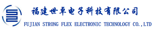 福建世卓电子科技有限公司