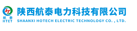 开关接点无线测温装置-智能型蓄电池参数测试仪-微机保护自动化管理系统-陕西航泰电力科技有限公司