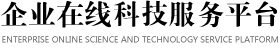 山西新泓企业管理咨询有限公司