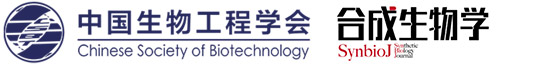 合成生物学