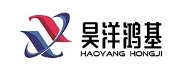 深圳市昊洋鸿基科技有限公司