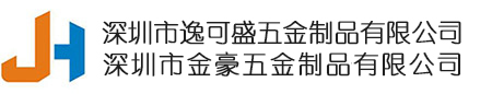 不锈钢电解抛光|保温杯|喷砂|磁力|等离子抛光|电解研磨-金豪五金制品