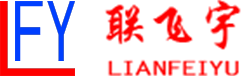 喇叭自动线_组装线_柔性输送线-深圳市联飞宇自动化设备有限公司