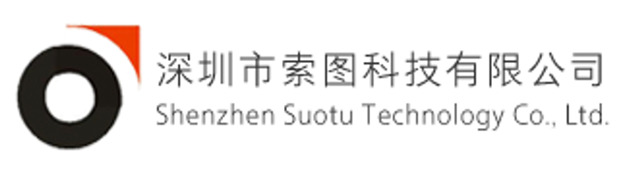 深圳市索图科技有限公司 - 首页