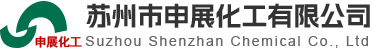 焦亚硫酸钠生产厂家|亚硫酸氢钠生产厂家|苏州市申展化工有限公司