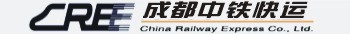 成都中铁快运、(电话 价格表 网点 公司 单号查询) 成都中铁物流、电话:028-85002653
