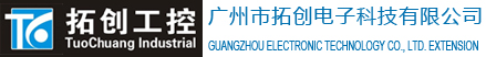 工控机,嵌入式主板,机箱,自动化工程,触摸屏,工业主板,搅拌站,数据采集卡--拓创电子科技,电话:020-87228962