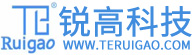 深圳市锐高科技有限公司