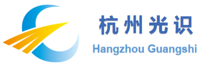 杭州光识信息技术有限公司