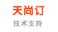 首页-天尚订