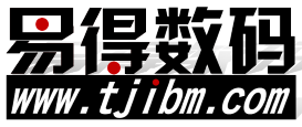 易得数码 -  Powered by Discuz!