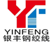 天津市银丰钢绞线股份有限公司