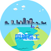 深圳市同城伯乐信息技术有限责任公司