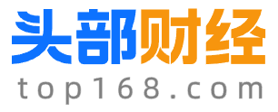 头部财经 TOP168.COM