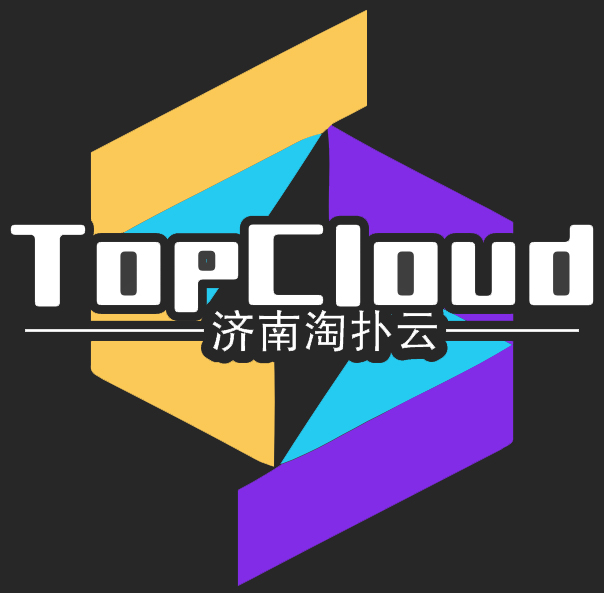 济南淘扑云信息技术有限公司