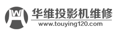 郑州华维投影机 郑州二手投影机 郑州投影机销售 郑州投影机屏幕   郑州投影机配件 郑州投影维修  郑州投影机灯泡