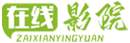 大白鲨影院-最新电视剧电影-高清不卡-大白鲨电影网