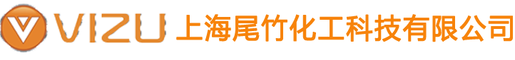 上海尾竹化工科技有限公司