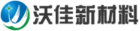 江苏沃佳新材料科技有限公司