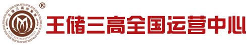 陕西王储医药科技有限公司