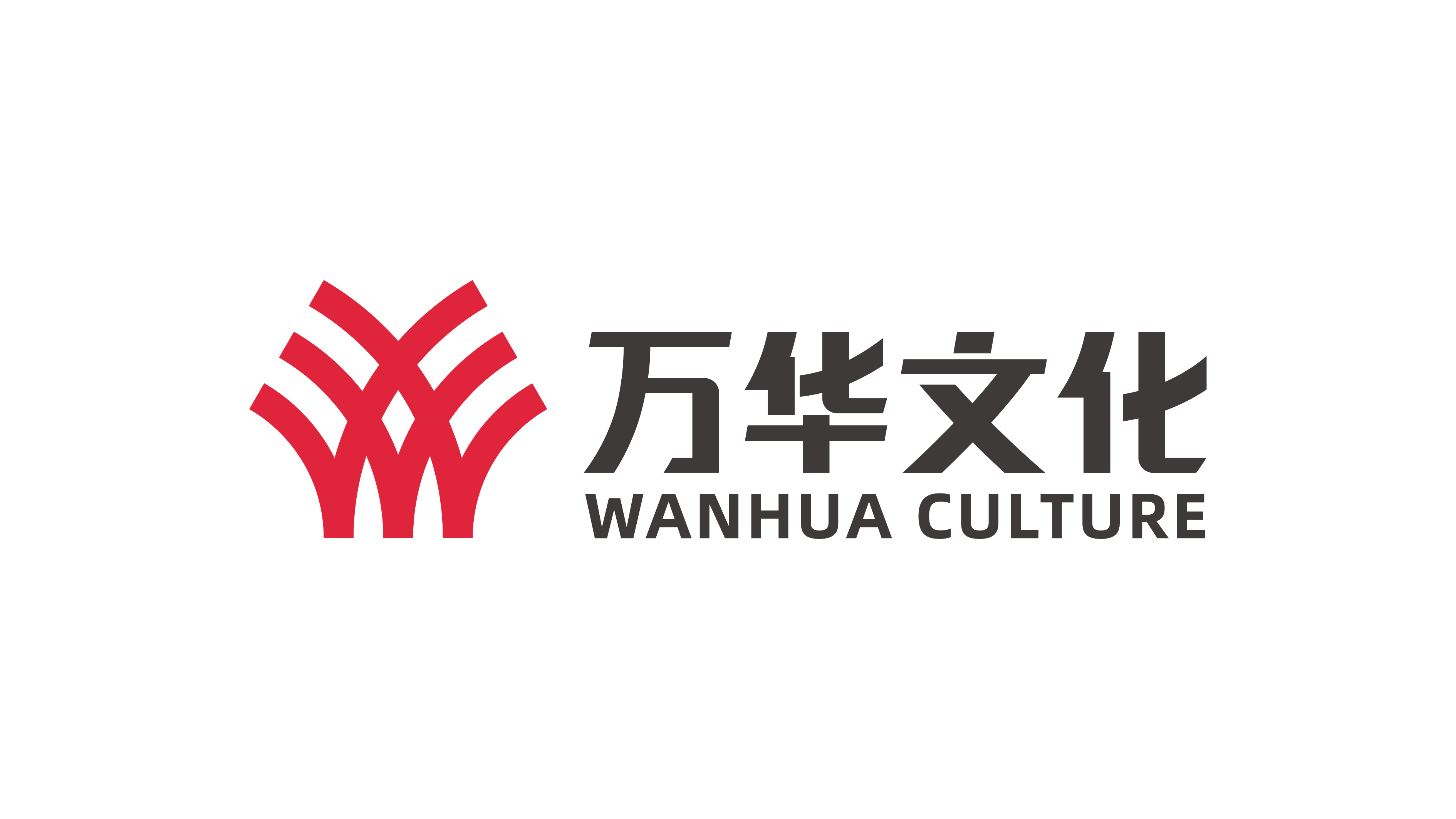 趣味运动会|企业运动会策划|年会晚会活动策划I会务会议承办【广州万华】
