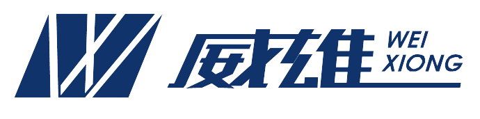 深圳市威雄精机有限公司