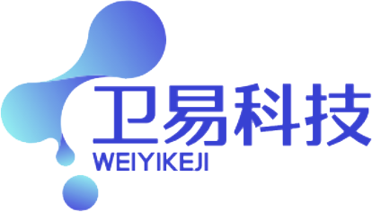 卫易科技