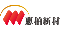 惠柏新材料科技（上海）股份有限公司