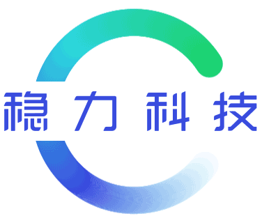 北京稳力科技有限公司