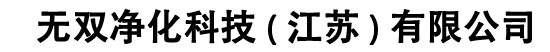 净化板_净化板厂家_彩钢净化板-无双净化科技(江苏)有限公司_无双净化科技(江苏)有限公司
