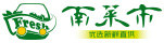 网上南菜市-让天下没有难Mai的菜